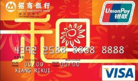招行信用卡官方网站,产品优势、申请流程及权益解析”