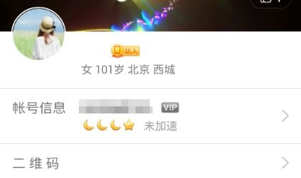 qq的个性签名,展现自我，传递情感的艺术
