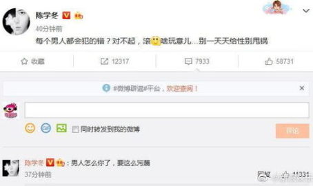 娱乐圈明星吃瓜缩写,揭秘幕后真相与八卦传闻