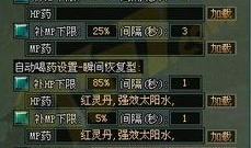 赤月辅助,游戏玩家的得力助手,畅享游戏新境界