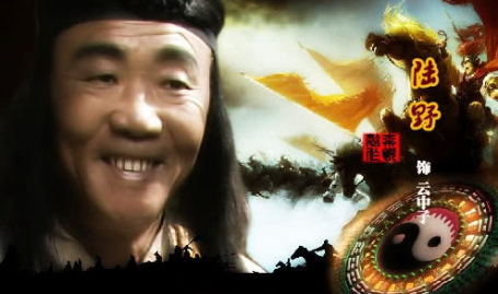 截教福德真仙,神秘仙途的传奇之旅