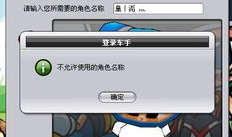 跑跑名字符号,创意无限，个性张扬的虚拟世界标识