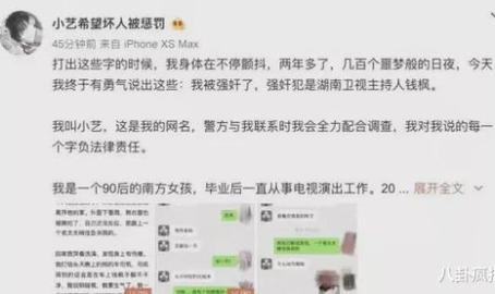 娱乐圈吃瓜的代称,揭秘明星幕后那些事儿