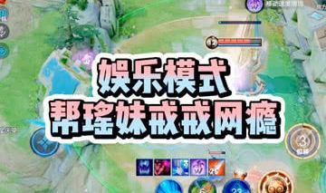 瑶娱乐模式,创新融合,引领娱乐产业新潮流