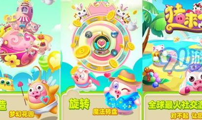 大全小游戏,盘点最新热门迷你游戏，带你畅游欢乐世界