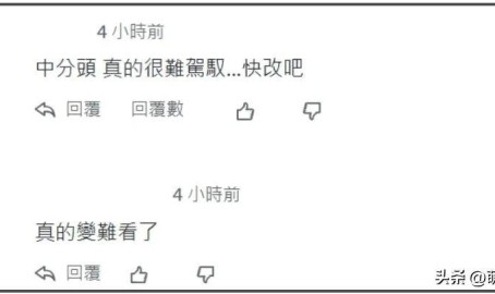 韩星宋慧乔亮相百想红毯43岁宋慧乔私下状态曝光中分短发被批像男淡妆显得路人化