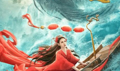 海大鱼电影在线观看免费版,渔女与半兽人的爱恨传奇，免费在线观看高清版