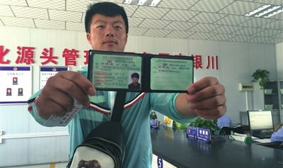 驾驶证考试科目四,安全文明驾驶常识考试,驾考关键一环解析